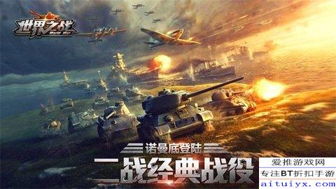2023热门二战模拟军事游戏精选：经典二战手游合集，不容错过！