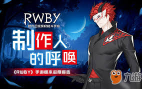 ⁄RWBY阳小龙深度解析：技能全与实战技巧⁄