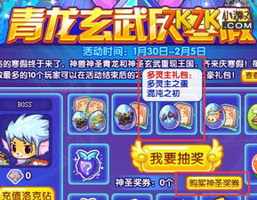 洛克王国：混沌石王全技能详解
