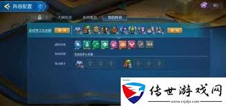 战歌竞技场高效攻略：必备装备推荐