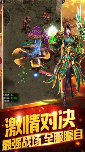赤月传说手游攻略：解锁致胜技巧，称霸全服秘籍
