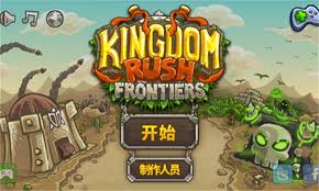 王国保卫战前线英雄大强力英雄排名与详细介绍