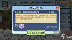 富豪闯三国：魏群势力挑战通关全攻略