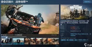 使命召唤在Steam上的版本及使命召唤15的Steam命名