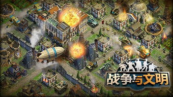战争与文明：哪个国家最好玩？游戏共有多少个时代