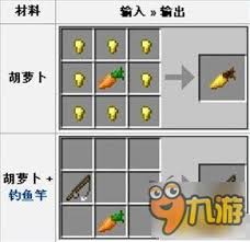 我的世界中胡萝卜的用途