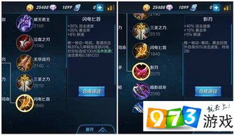 回响之杖的含义与用途