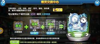口袋妖怪复刻：双子岛关卡全解析，轻松通关攻略