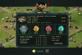人族无敌游戏兵种搭配技巧与各兵种技能详解