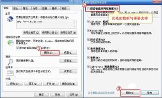 QQ请求失败150？解决方法与重试技巧大！