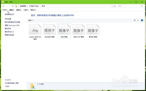 东北本轮降雪极端，需加强防范