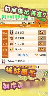 2024经典开罗游戏汉化版热门榜单