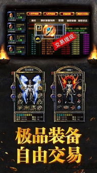 震撼来袭！小小传奇怪物粉碎者极致战斗攻略，让你成为怪物克星！