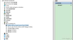 USB 2.0 驱动出错？黄色感叹号警示，快来解决！