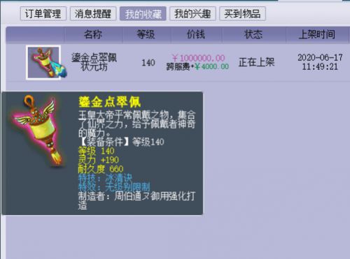 穿越红丝几万条：全诗赏析与魅力探索