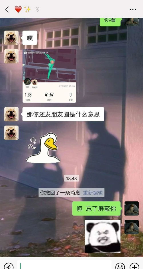 “男生叫你小姐，背后含义竟如此隐秘！”