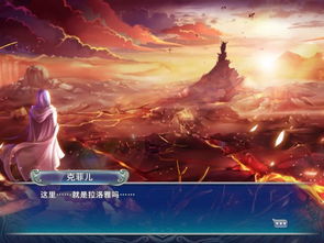 天使帝国3：终极圣战攻略大——玩转终极战场的不传之秘