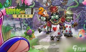 植物大战僵尸2通关10阶僵尸攻略秘籍