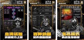 2024年可玩性高前十名僵尸游戏排行榜