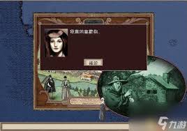 大航海时代3：财富终极目标全攻略