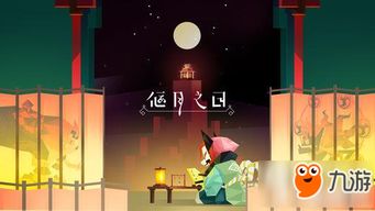 掌控自然之力：四大元素助你攻克天狗:偃月之日