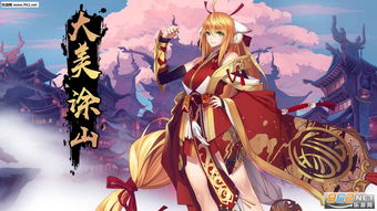 狐妖小红娘手游看朱成碧通关攻略