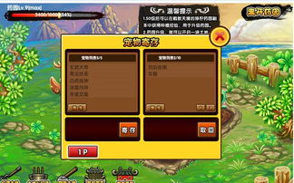 造梦西游3：青云剑与青龙剑的独家获取攻略及超强使用效果