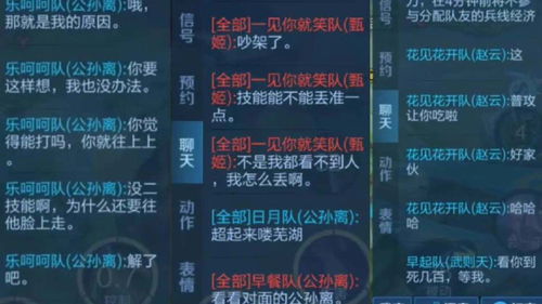 麻婆豆腐