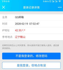 当你偷偷登录他的QQ，他打开后竟然是这样的！