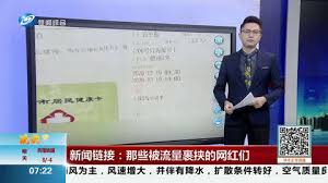 西安新闻台家电专家张林，是潜藏已久的骗子吗？
