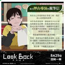 探索“回眸过去”与“回首过去”的微妙差异，你更青睐哪个？