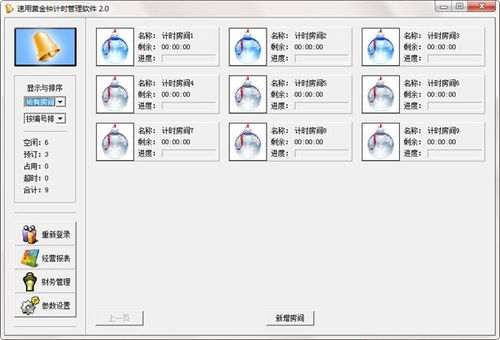 棉签与冰块的科学实验揭示牛奶奥秘