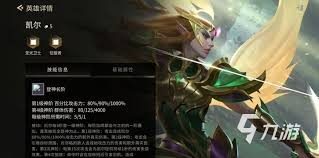 “杀戮天使：浴血杀戮震撼上线，极致血腥场面引爆网络热议”