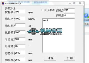 深入解析：KB978601是什么及其详细信息