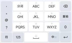 969426423464226九键打字法是什么？九宫格输入的秘密