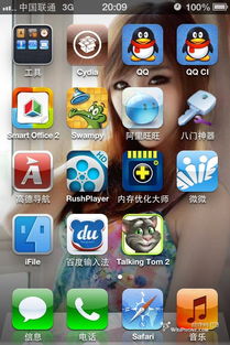 哪个iPhone 4的论坛资源比较多？寻找优质的讨论社区