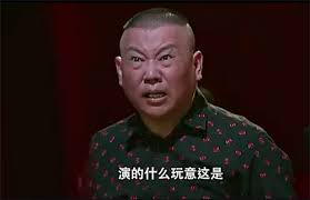 Sing8梗探秘：网络热词背后的趣味文化