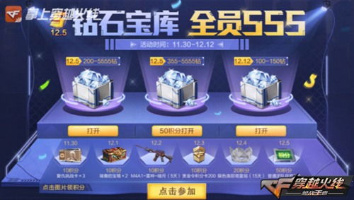CF账号封禁查询