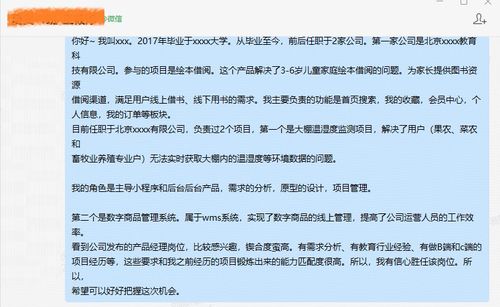 祖国的骄傲与荣耀：我们是那璀璨星辰！