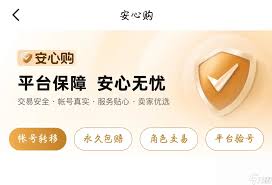 【独家】顶级魔兽世界账号交易平台，轻松买卖你的游戏传奇！