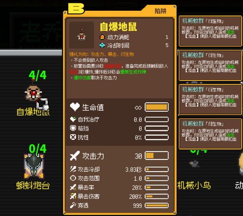 YY龙将高效强化装备顺序，助你战力飙升秘籍！