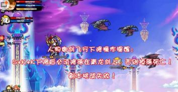 造梦西游3 神兽森林 隐藏副本 攻略与解锁方法