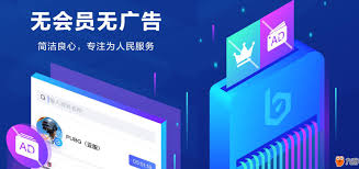 亲测！海外党必备：免费加速国内手游的完美解决方案，速度飞升！