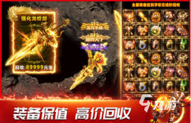 2024三端互通传奇手游推荐网站