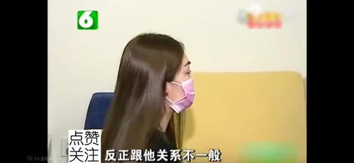 神秘女子：她的真实身份竟然是？