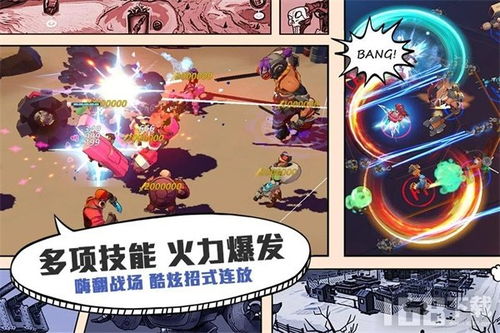零组特攻队：绝密图文攻略，助你征服游戏巅峰！