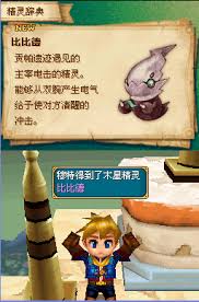 黄金太阳3图文攻略：贡帕遗迹探险指南