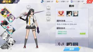 摩登学园：羁绊篇 全方位攻略指南