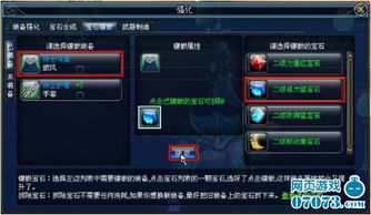 如何领取功夫西游3366礼包？详细领取攻略在这
