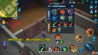 王者荣耀边境突围出装推荐：轻松吃鸡的六大神装搭配